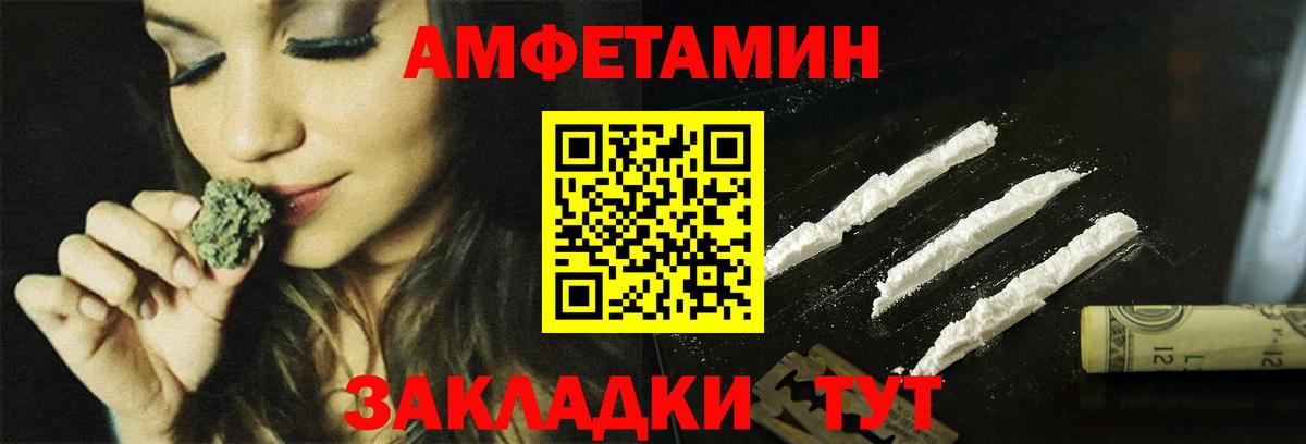 Старая Купавна  АМФЕТАМИН  Вход с VPN  АМФЕТАМИН 97%  Амфетамин 
