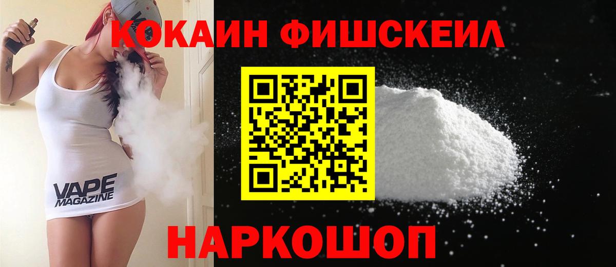 ГАШИШ  Лсд 25  Вход с VPN  Магазин наркотиков  Канабис  Старая Купавна  МЕФ   ГАШ  Кокаин 