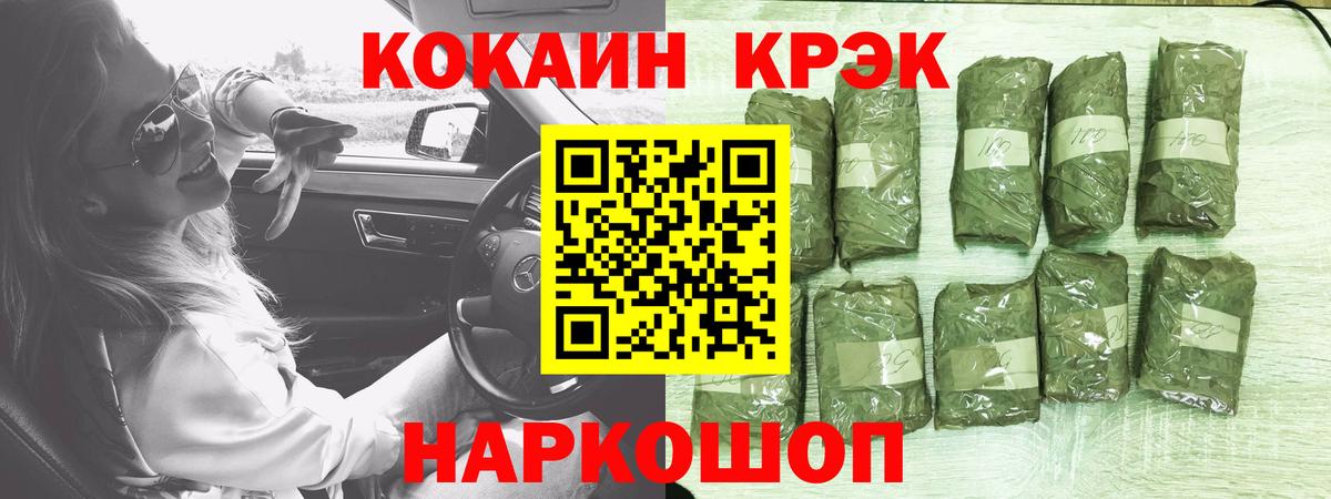 Cocaine  закладка  Вход с VPN  Старая Купавна  КОКАИН 98%  Кокаин 97% 