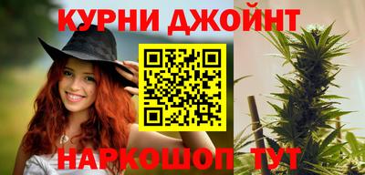 каннабис Нягань