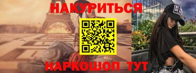 каннабис Нягань