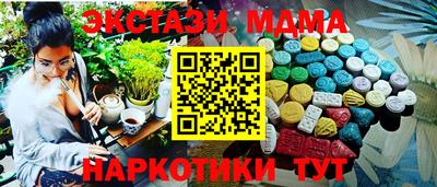 скорость mdpv Обь