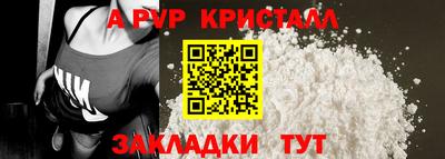 скорость mdpv Обь