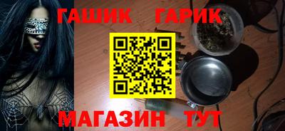 каннабис Нягань