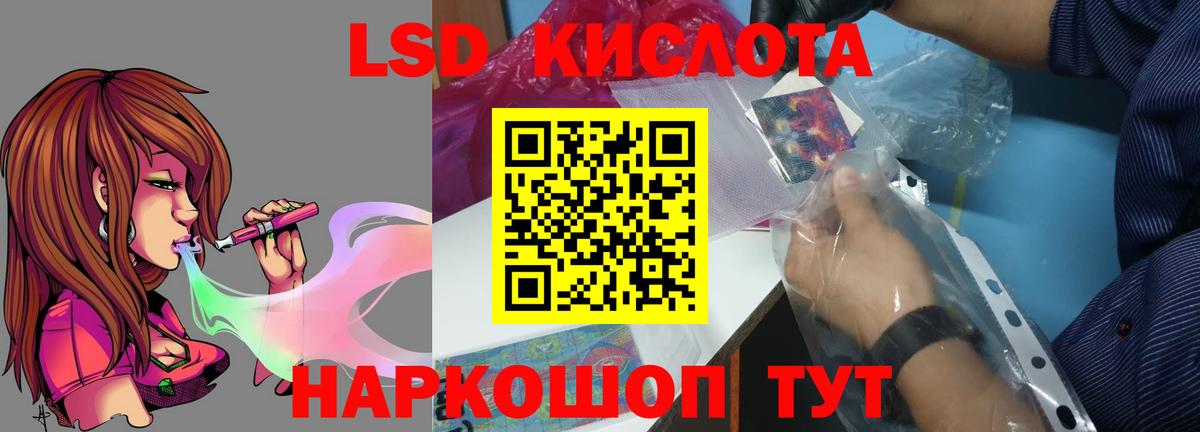 Старая Купавна  Лсд 25 экстази кислота  Вход с VPN  ЛСД экстази кислота 