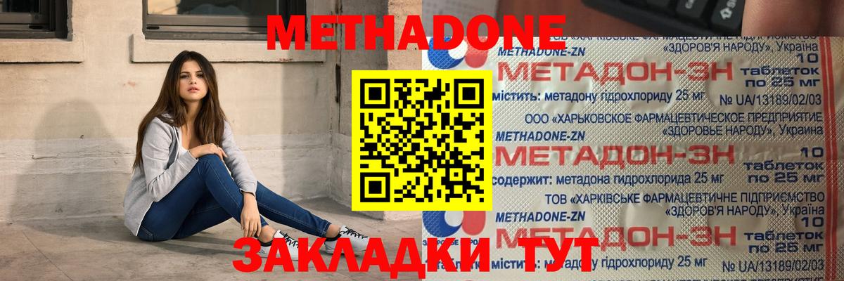   tor  Метадон кристалл  МЕТАДОН кристалл  Вход с VPN  Старая Купавна 