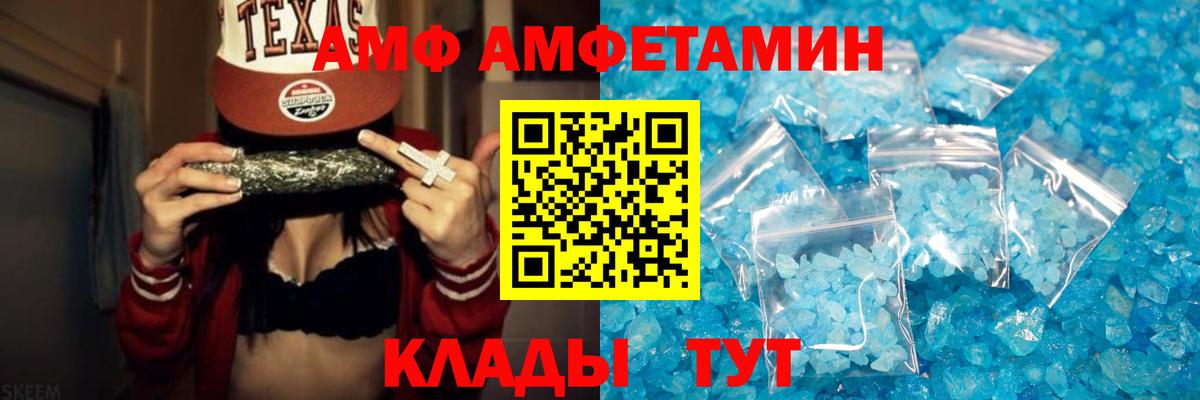 МЕТАМФЕТАМИН витя  Вход с VPN  МЕТАМФЕТАМИН витя  Старая Купавна 