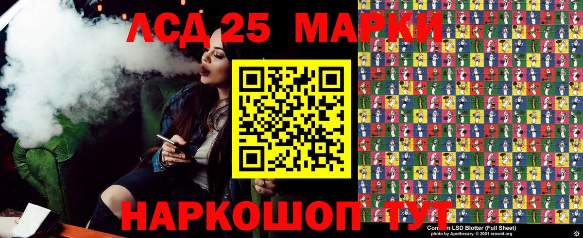 Старая Купавна  Марки NBOMe 1,8мг  Марки N-bome  Вход с VPN  Марки NBOMe 1,8мг 