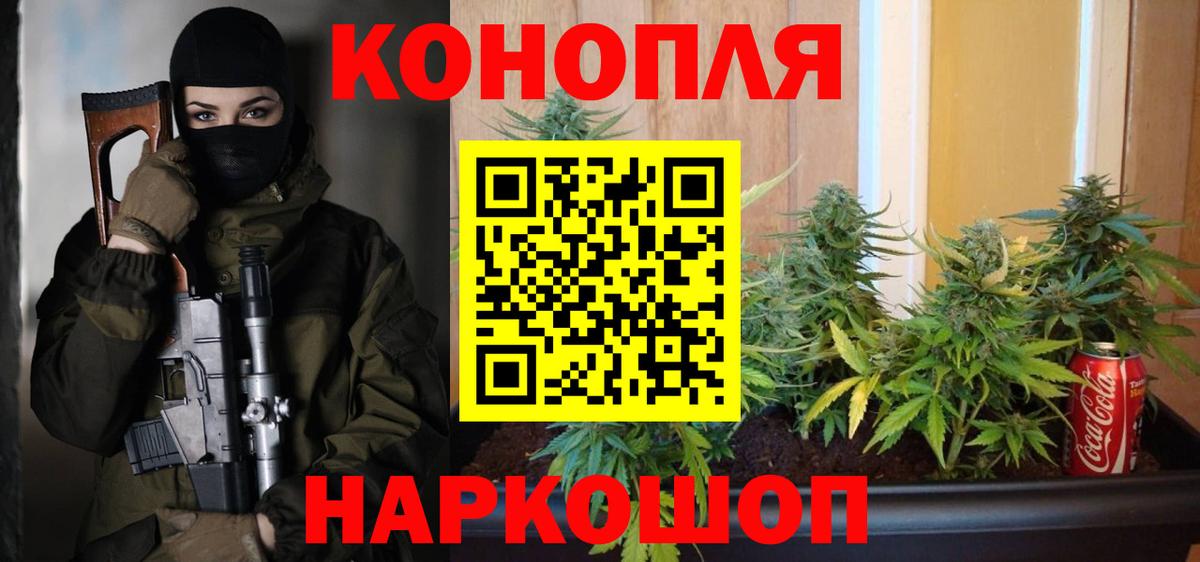 Бошки марихуана ГИДРОПОН  Марихуана OG Kush  Канабис OG Kush  Канабис гибрид  Вход с VPN  Старая Купавна 